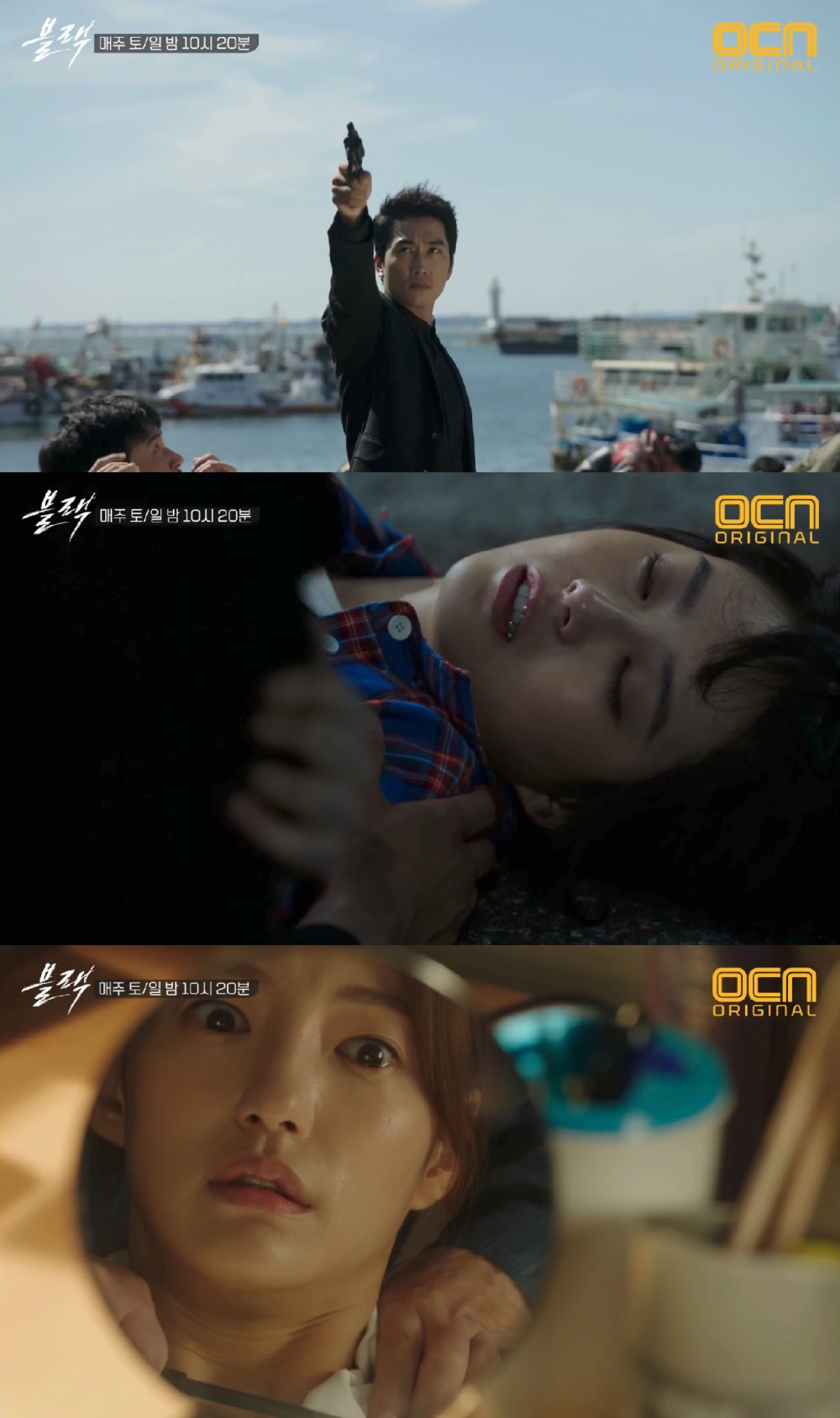 OCN