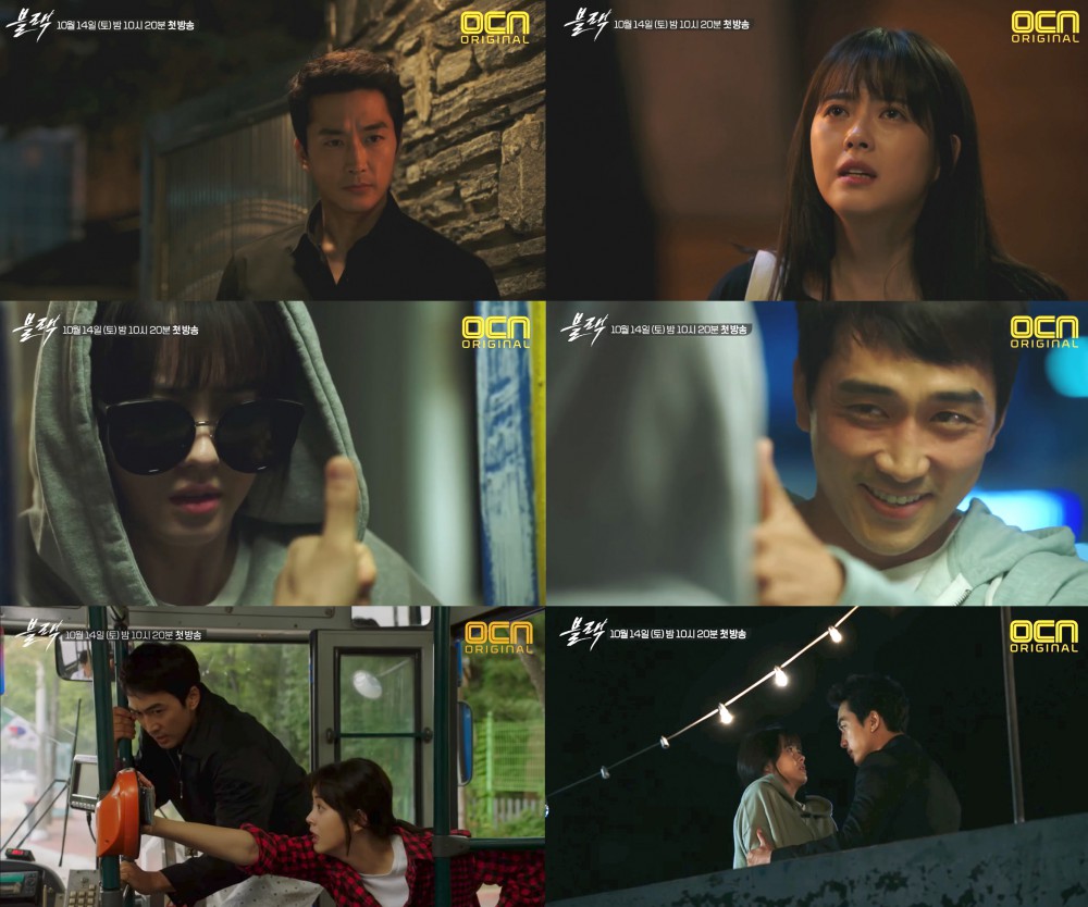OCN