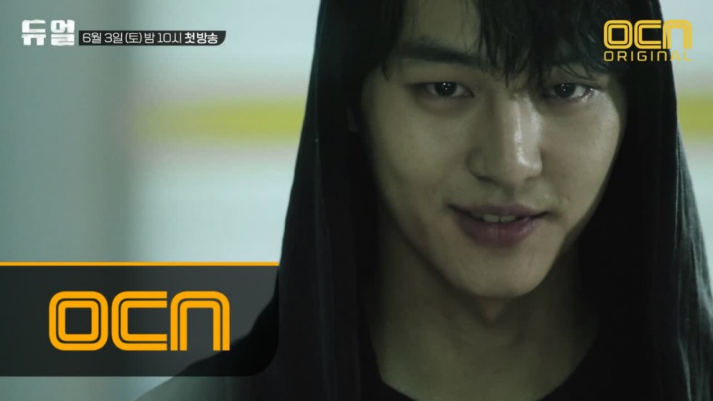 OCN