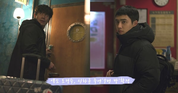 低預算高評價!EXO都暻秀、申河均主演《7號室》確定11月上映,D.O.化身冷酷孤僻大學生!