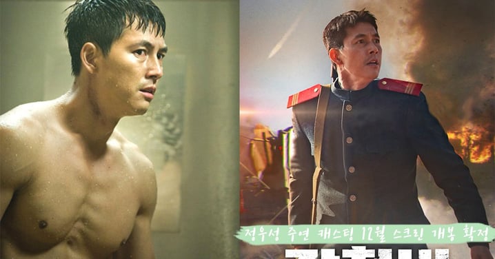 高顏值大叔代表！鄭雨盛主演《鋼鐵雨》確定12月上映大銀幕，型男魅力將化身成北韓軍官！