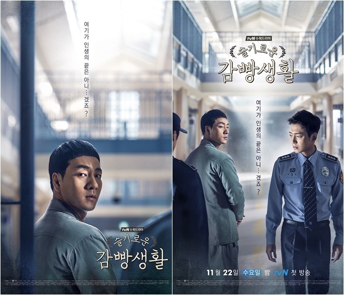 tvN