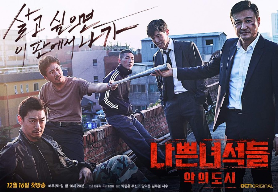 OCN