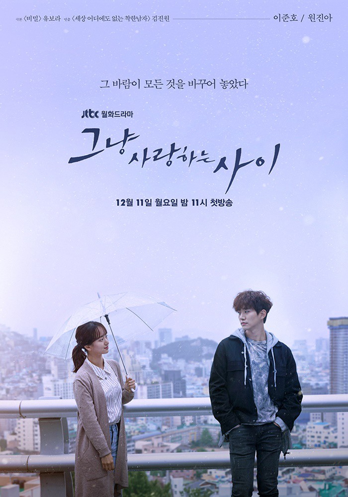 JTBC