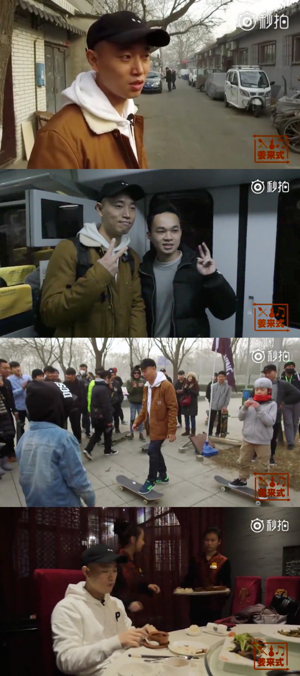 Weibo