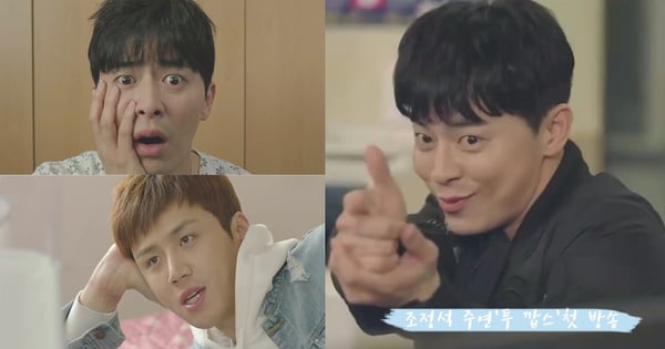 這套絕對要追！《Two Cops》曹政奭上映賣萌撩妹技倆，讓人深深愛上的可愛反差萌～
