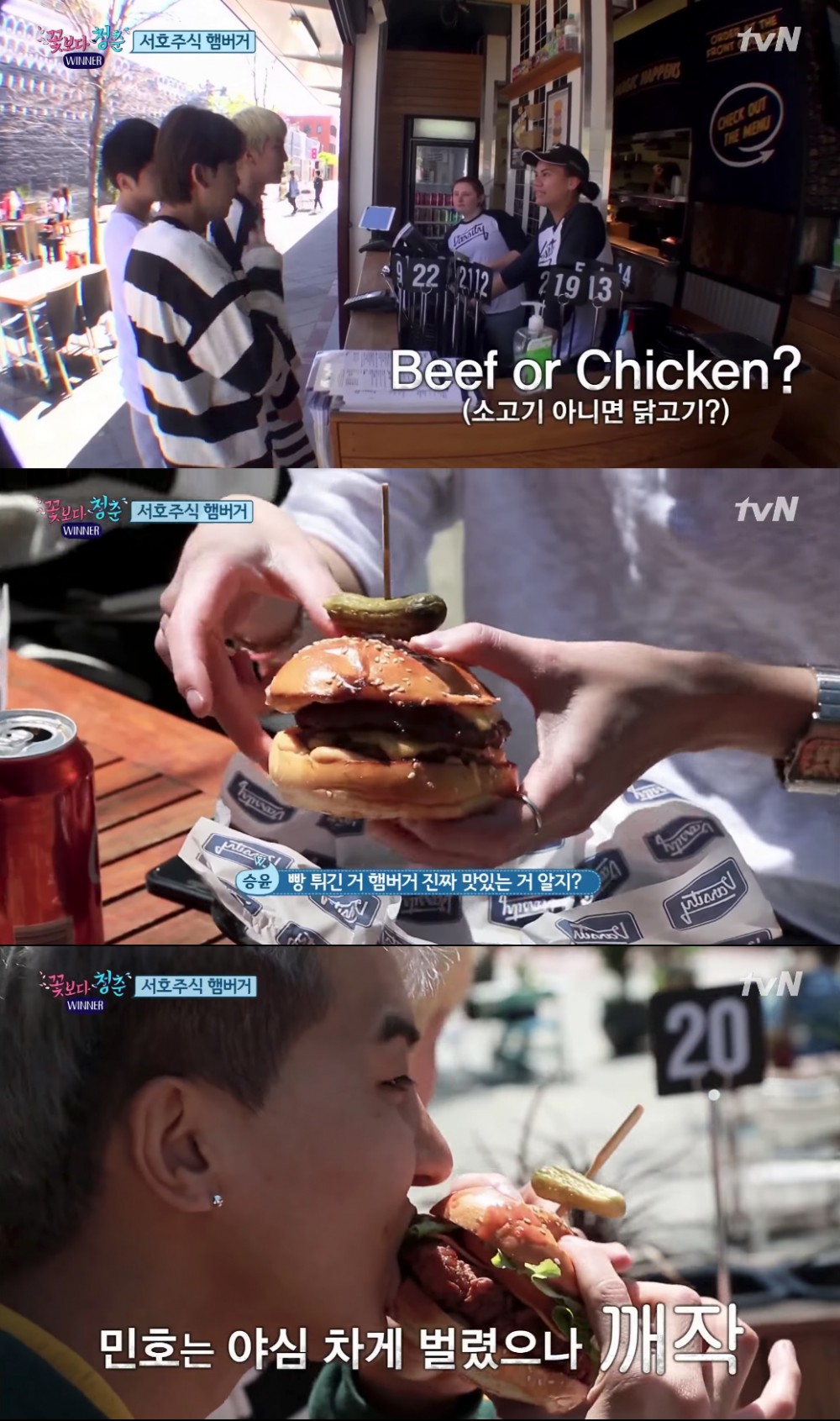 tvN