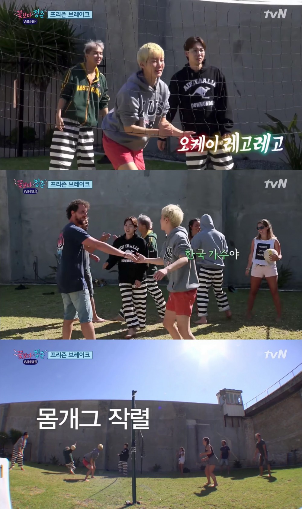 tvN