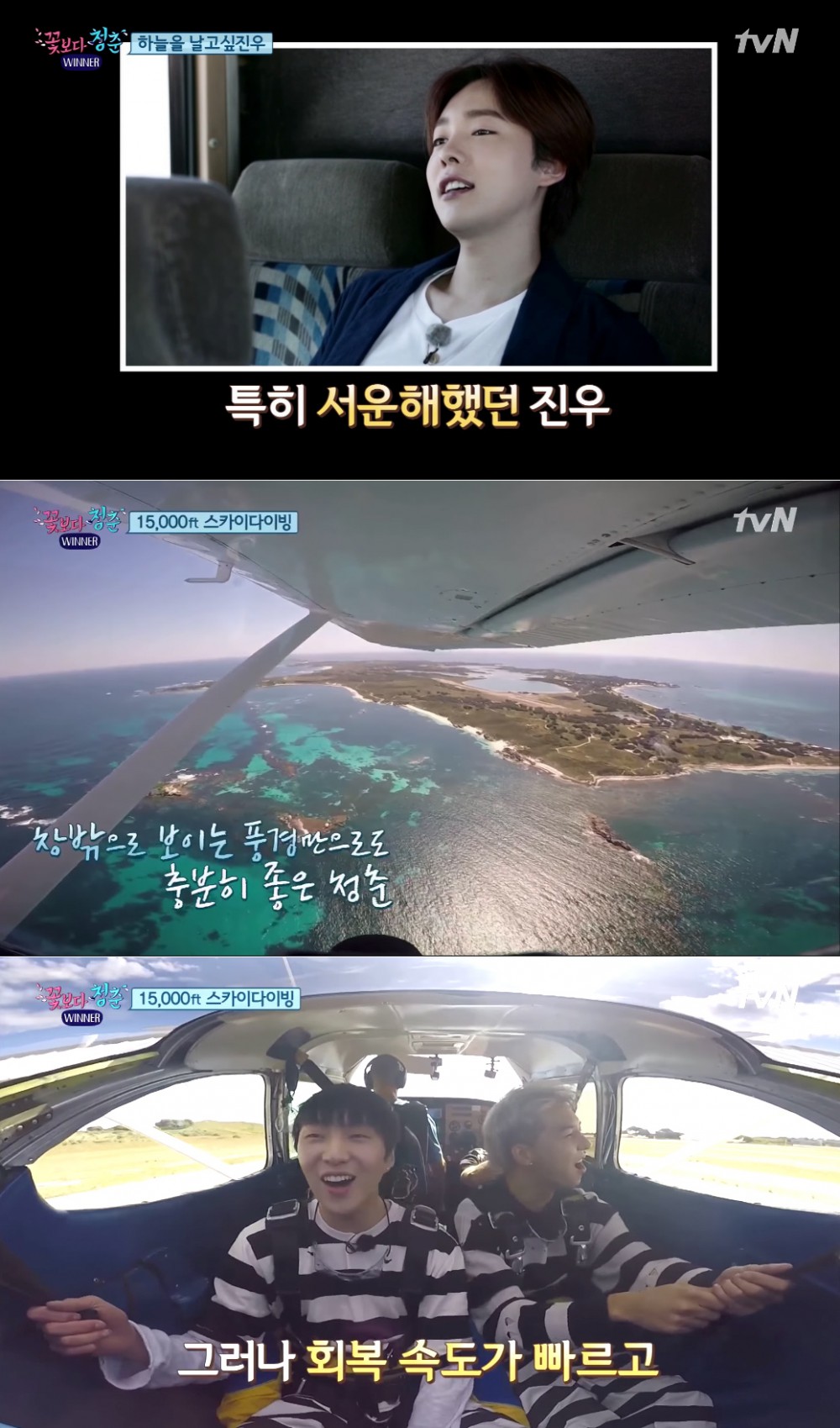 tvN
