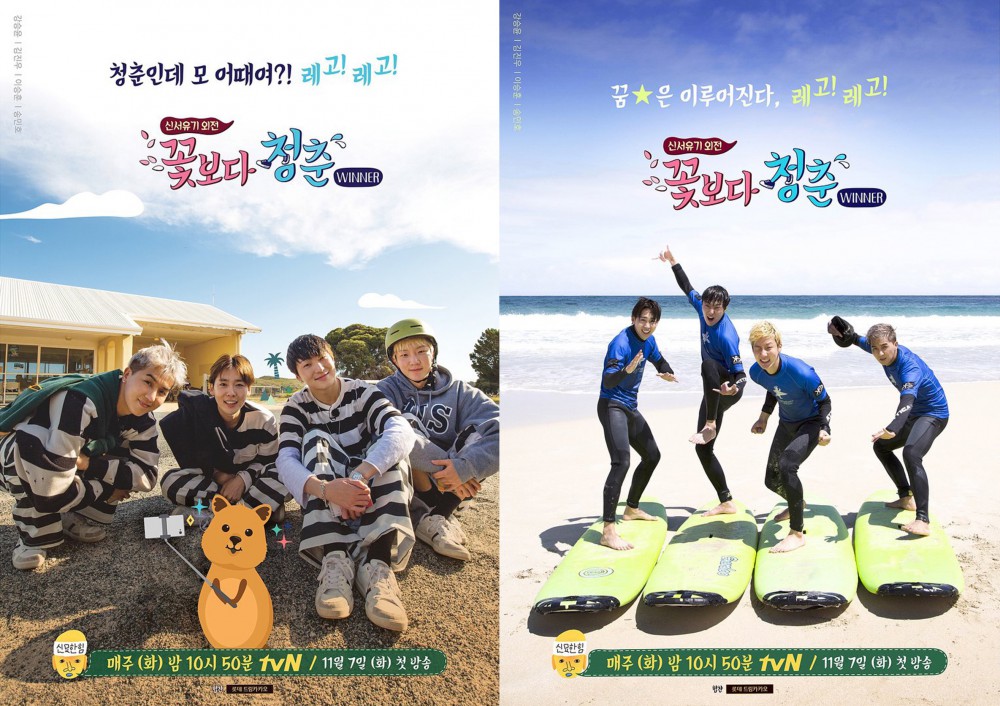 tvN