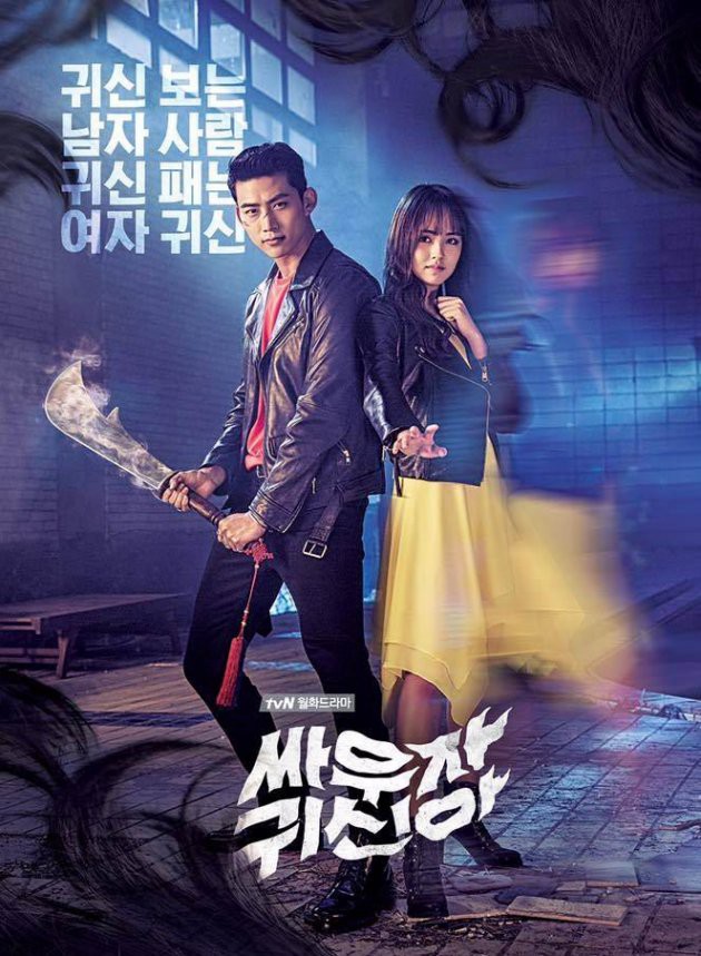 tvN