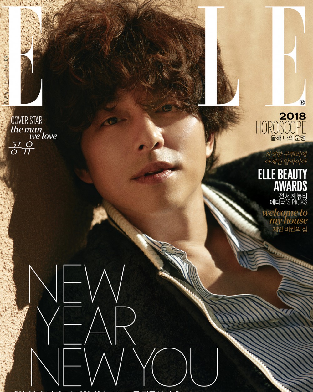 ELLE KR