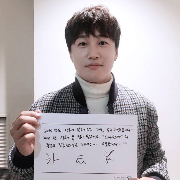 Blossom Entertainment