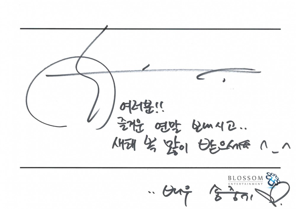 Blossom Entertainment