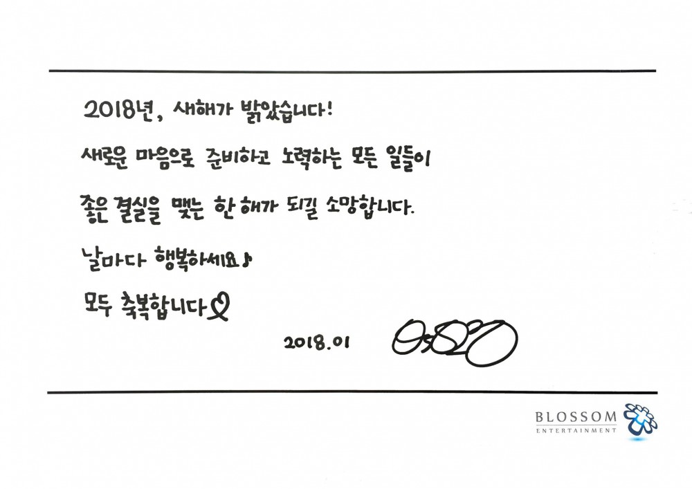 Blossom Entertainment