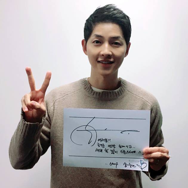 Blossom Entertainment