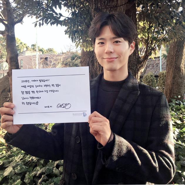 Blossom Entertainment