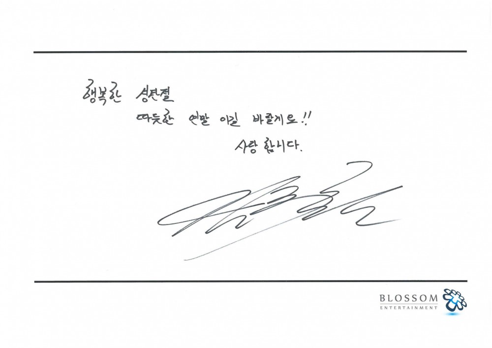 Blossom Entertainment