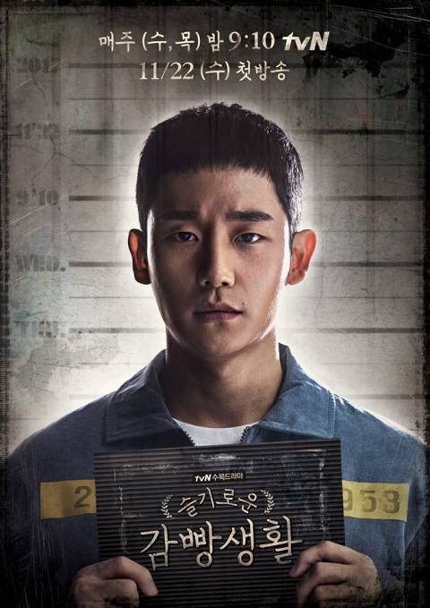 tvN