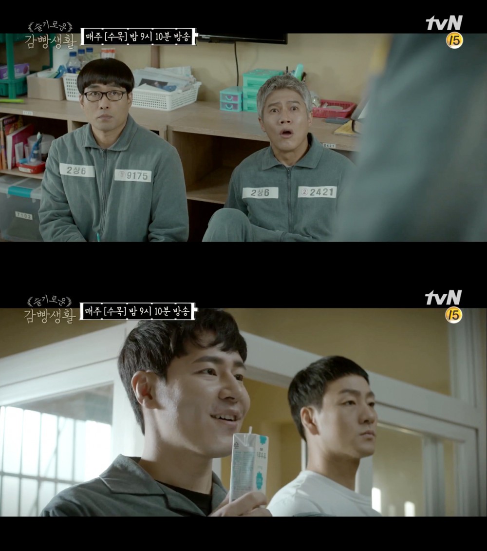 tvN