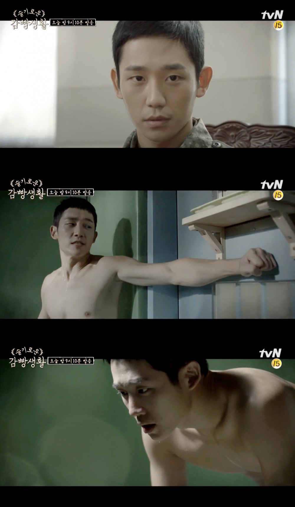 tvN