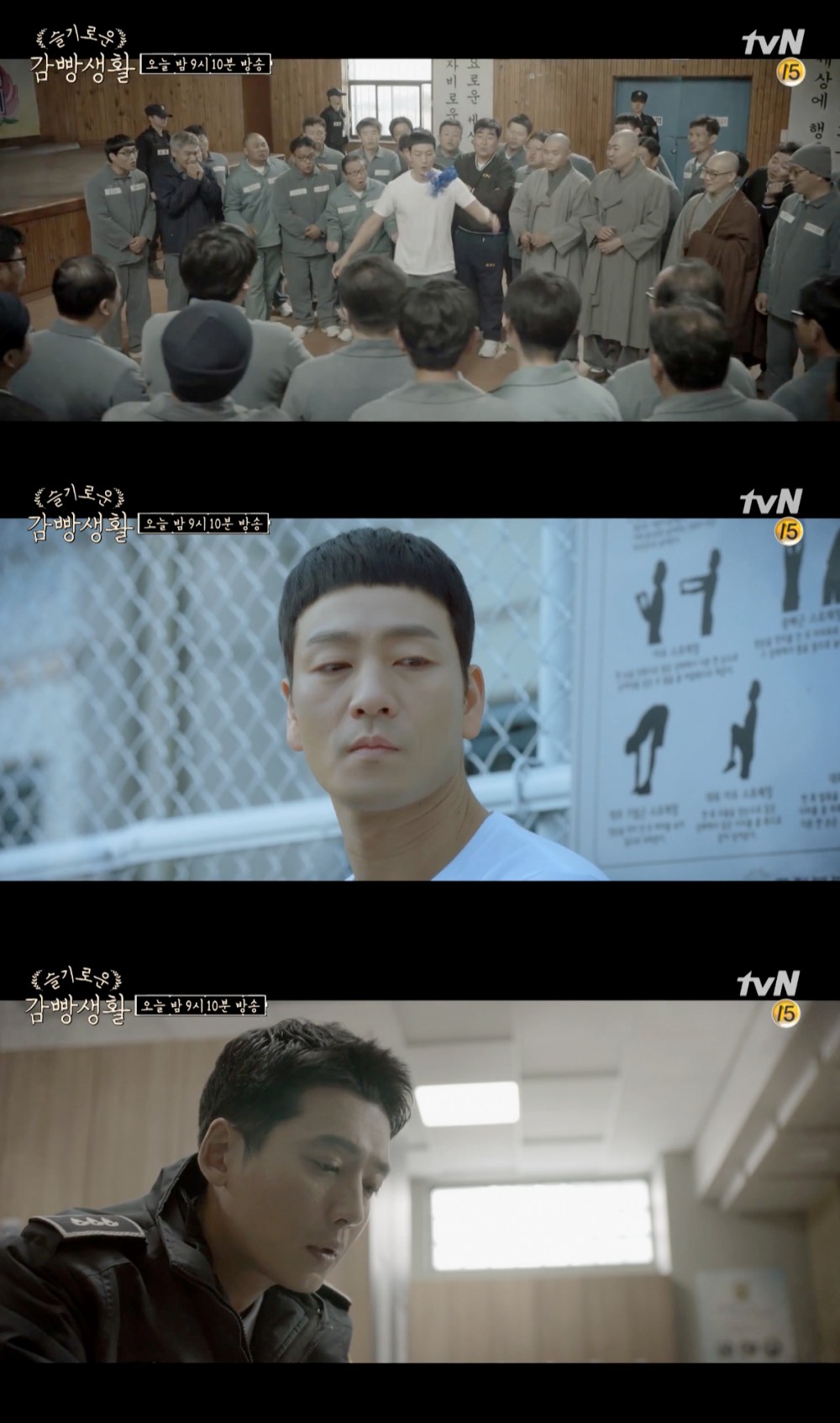 tvN