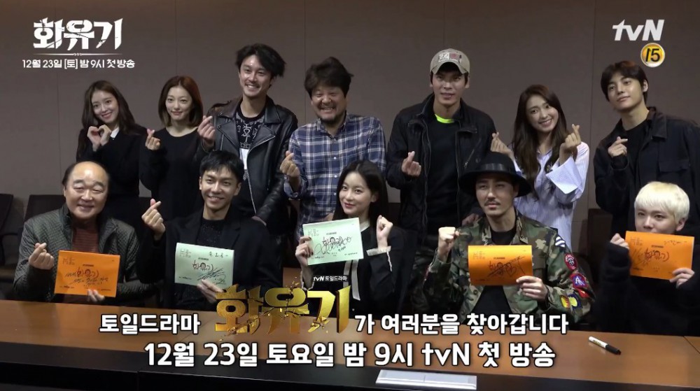 tvN