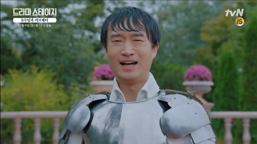 tvN