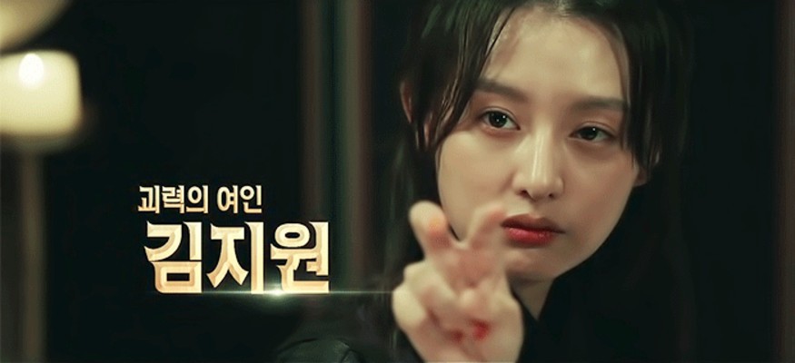 조선명탐정3