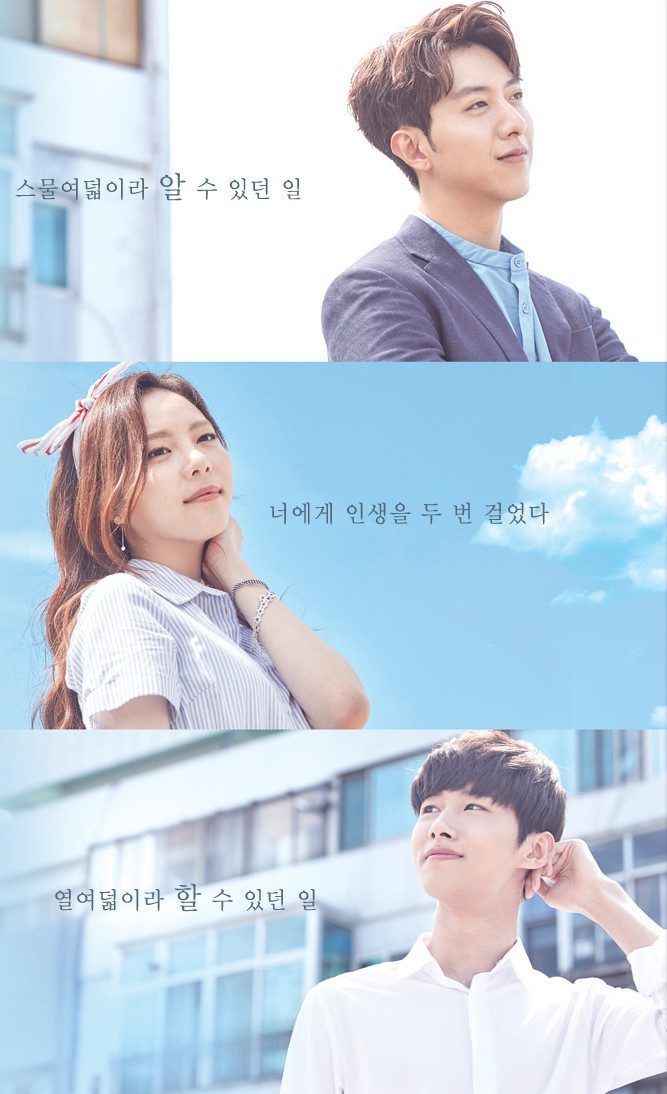 OCN