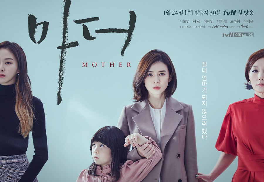 tvN