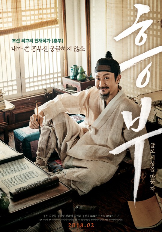 롯데엔터테인먼트