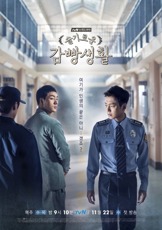 tvN