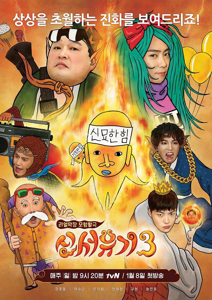 tvN