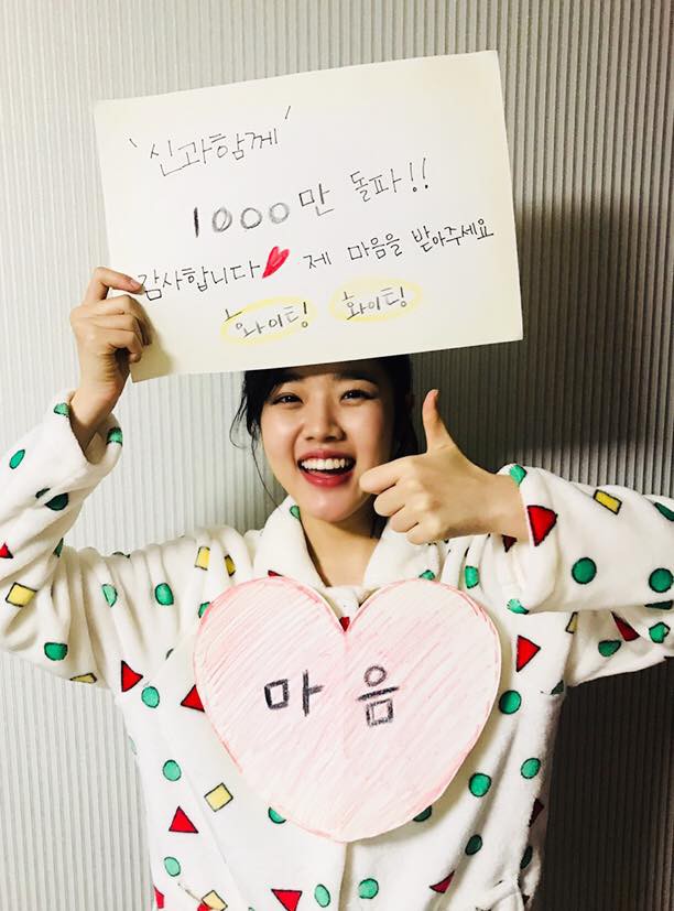 롯데엔터테인먼트 제공