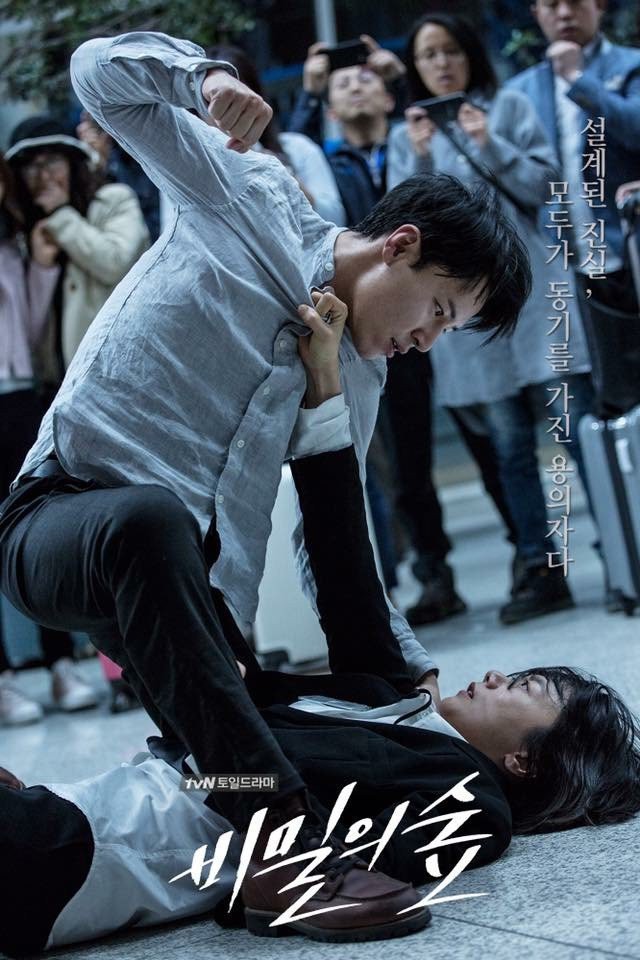 tvN