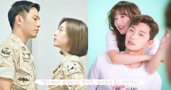 金智媛「理想型二選一」!金智媛心中的理想型居然是他,帥氣朴敘俊、呆萌晉久也輸給他~