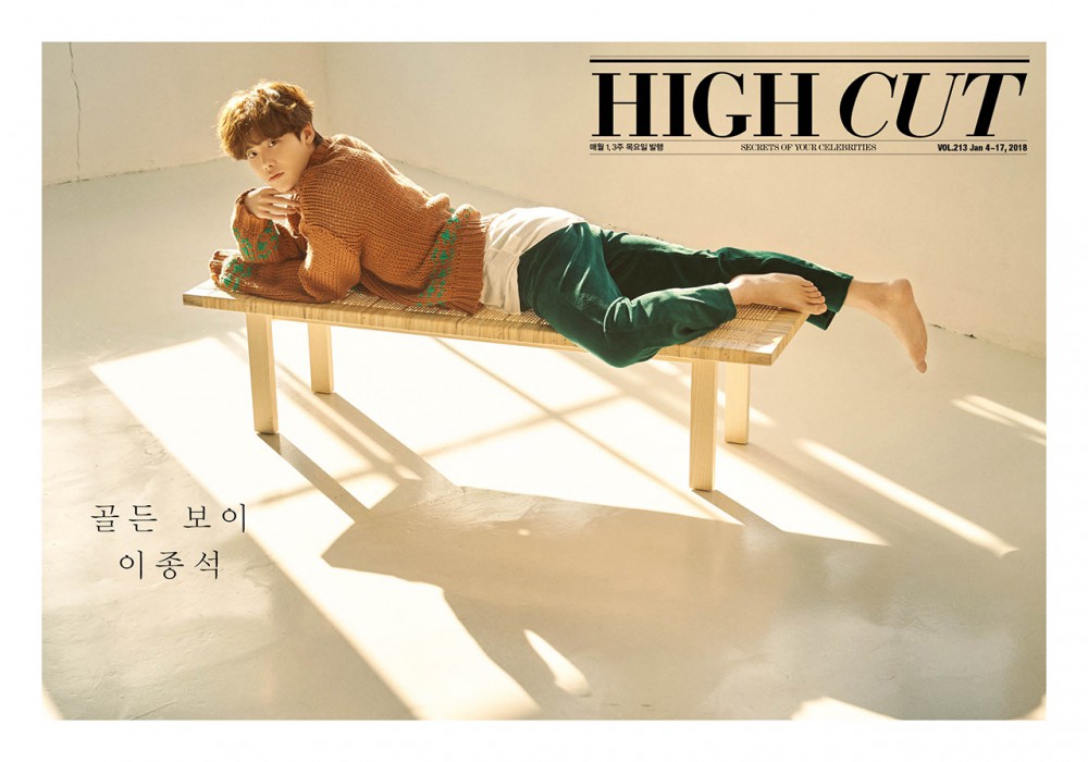 HIGH CUT