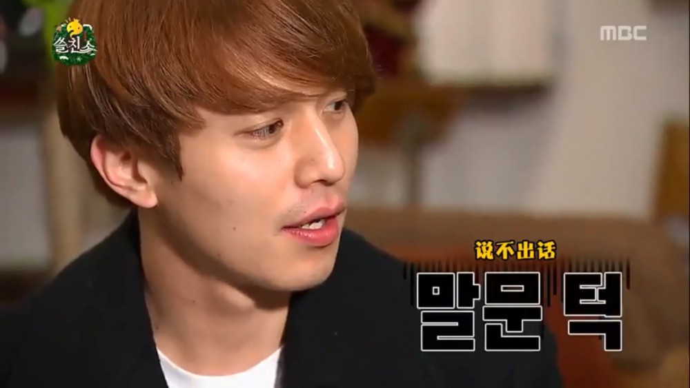 MBC