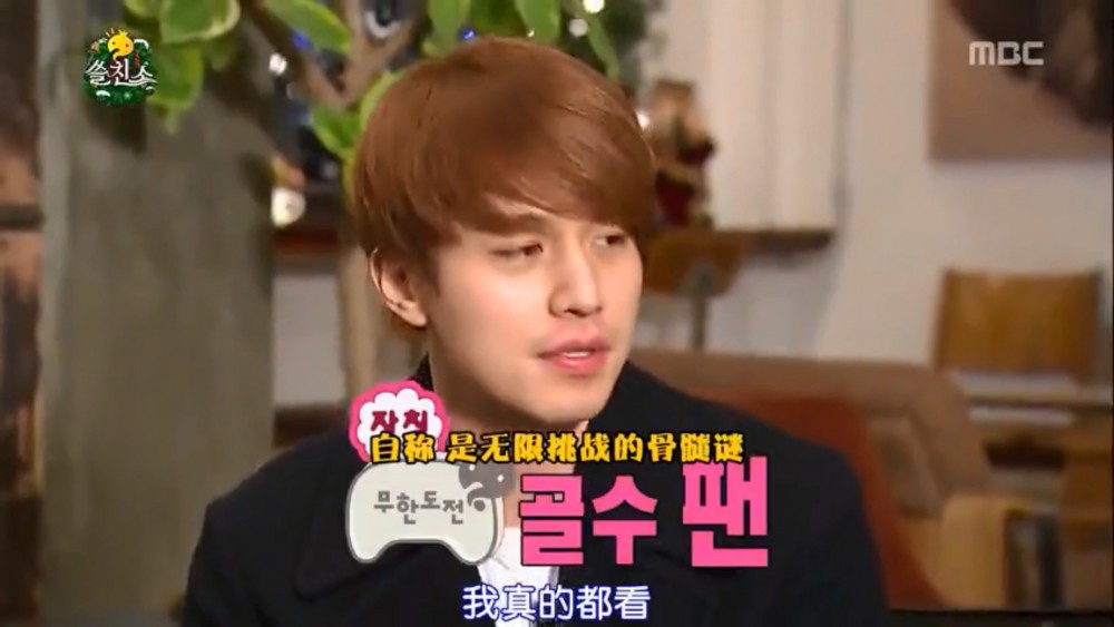 MBC
