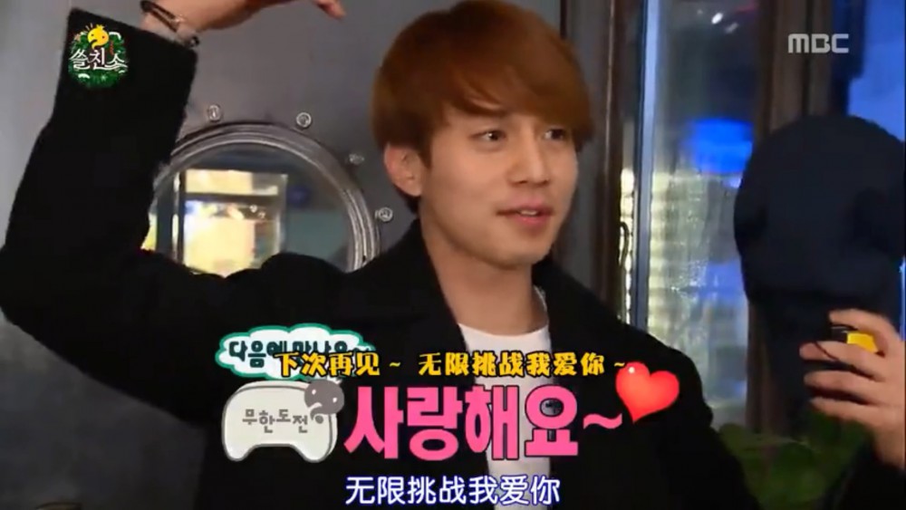 MBC