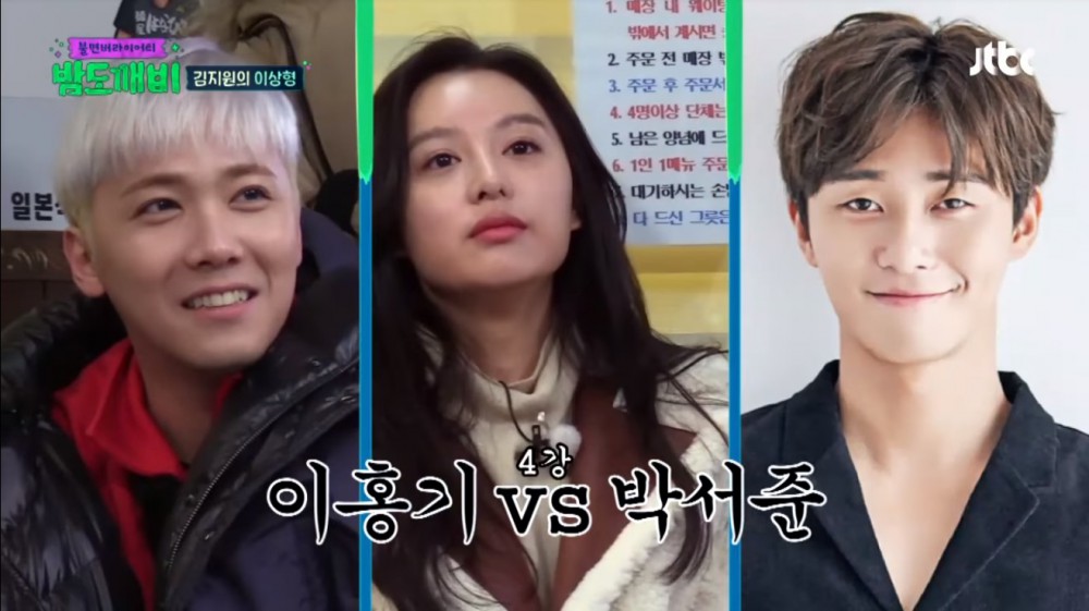 JTBC