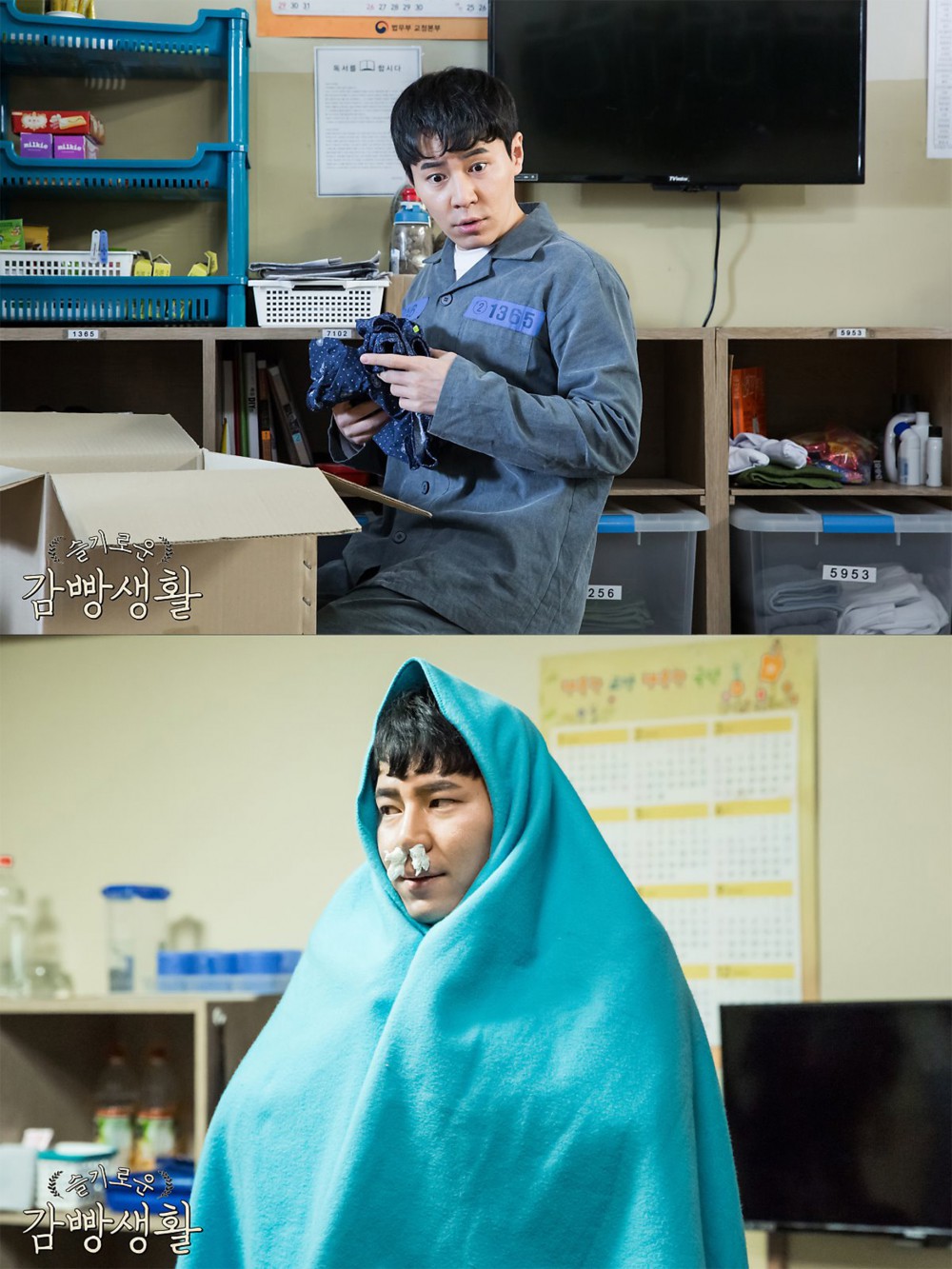 tvN