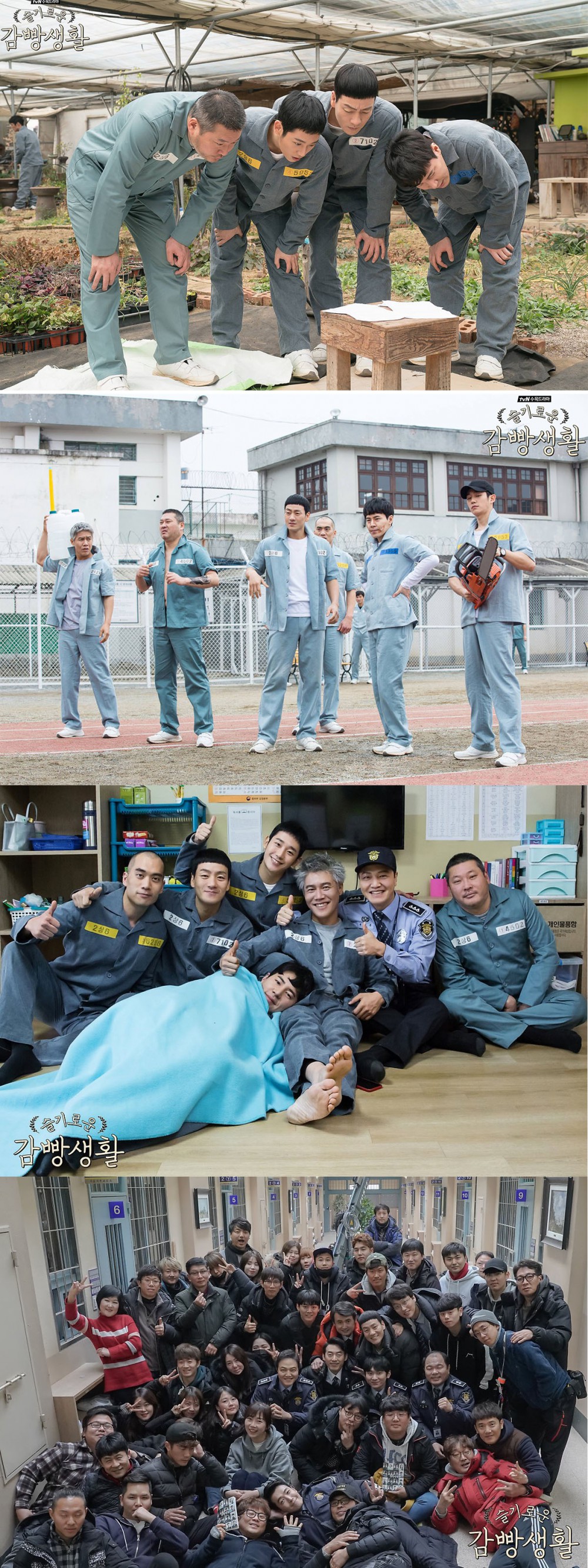 tvN