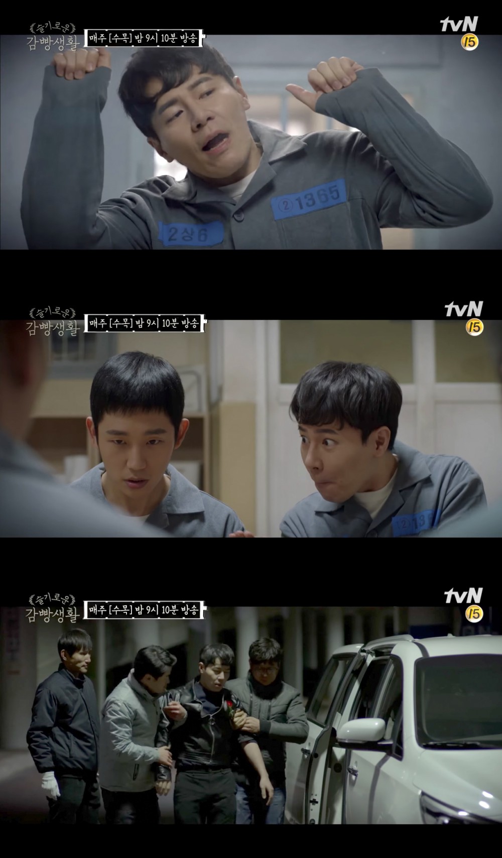 tvN