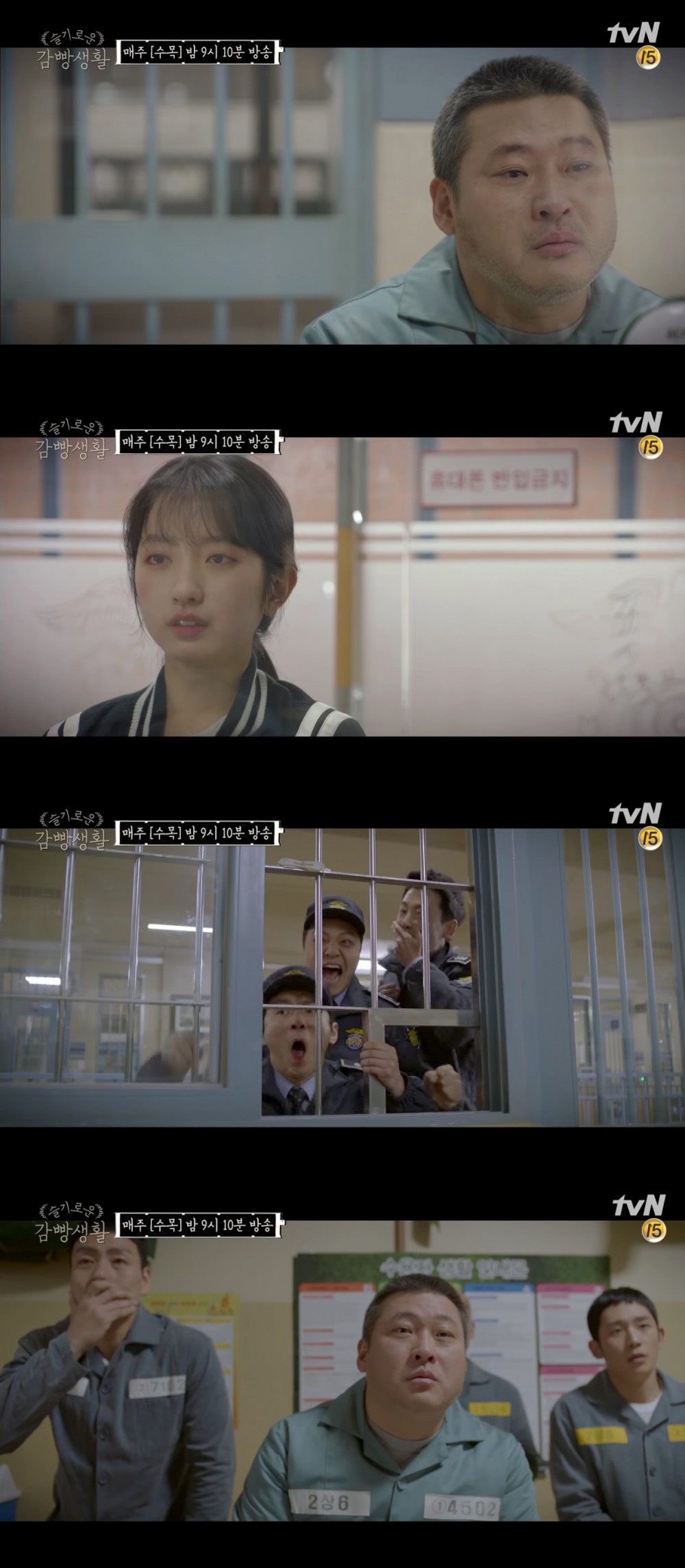 tvN