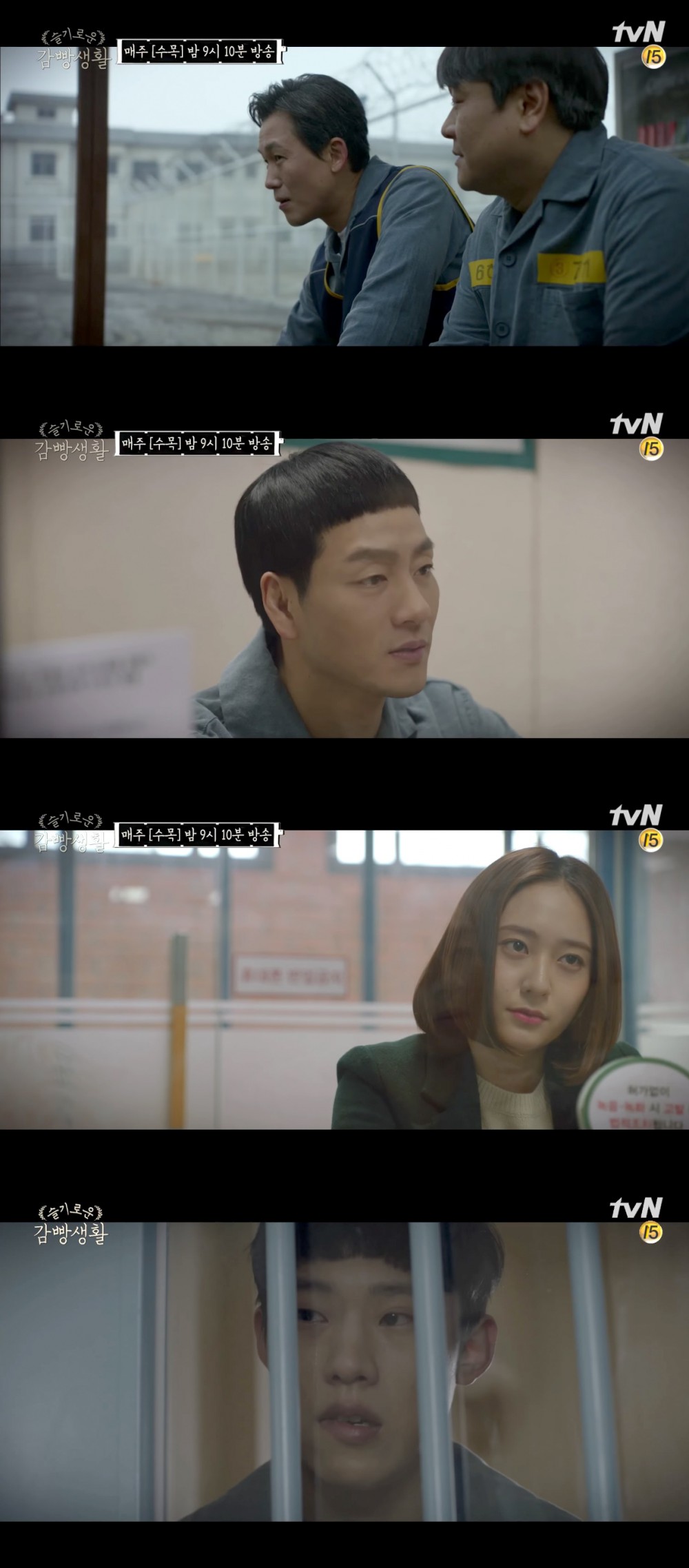 tvN