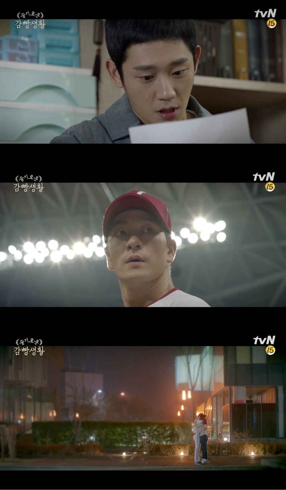 tvN