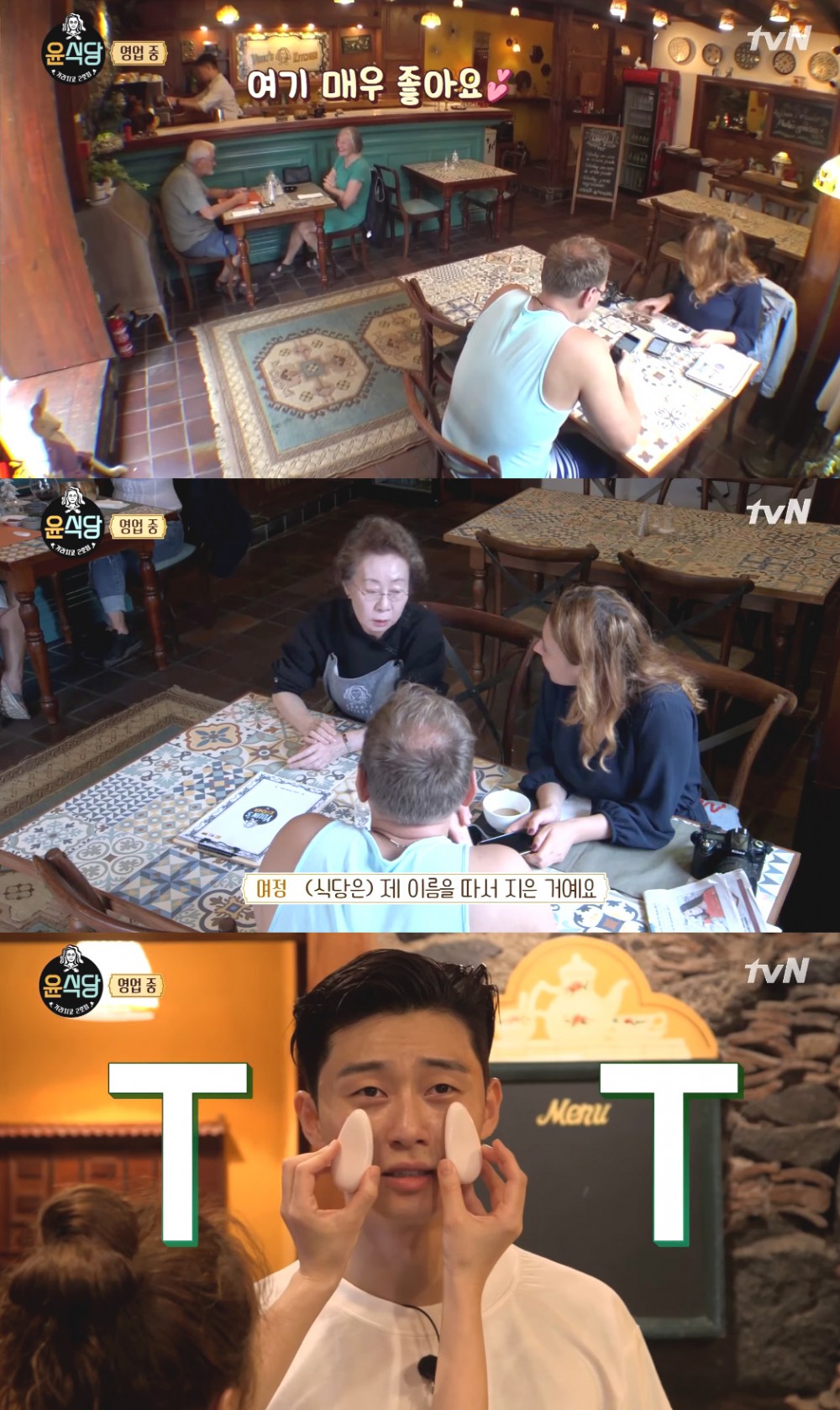 tvN