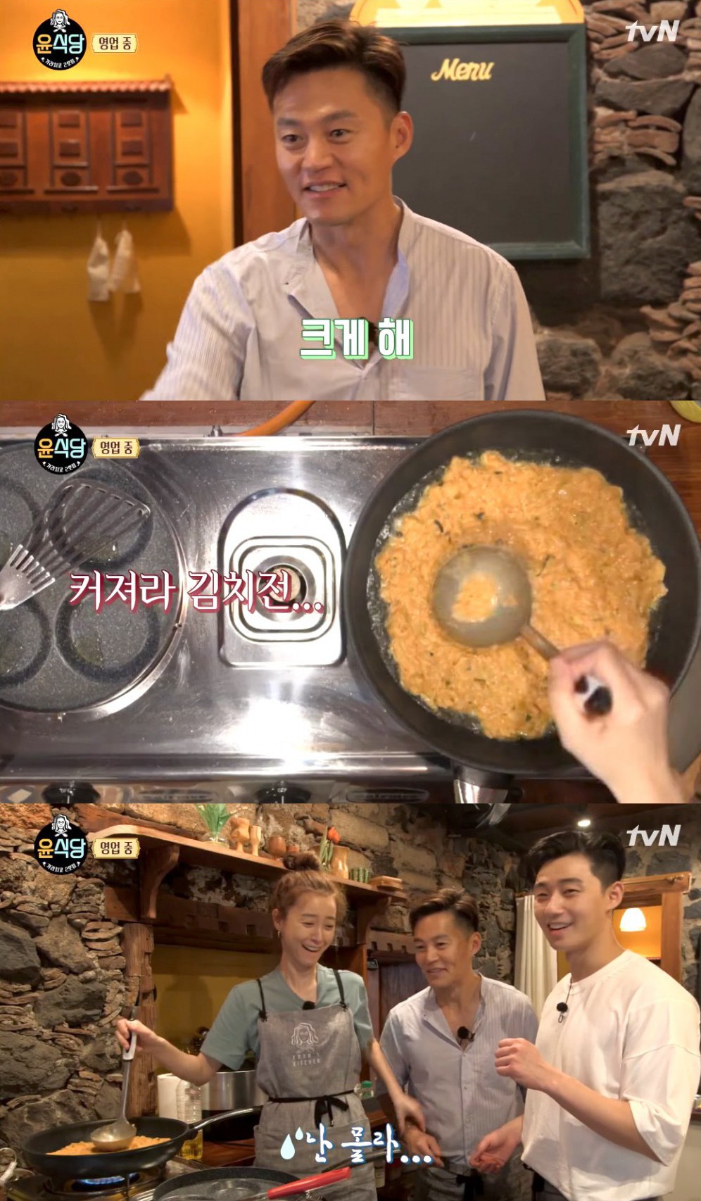 tvN